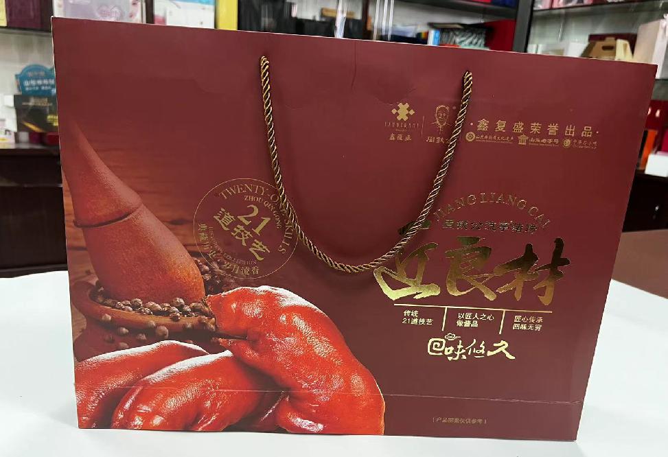 城东礼品盒定制